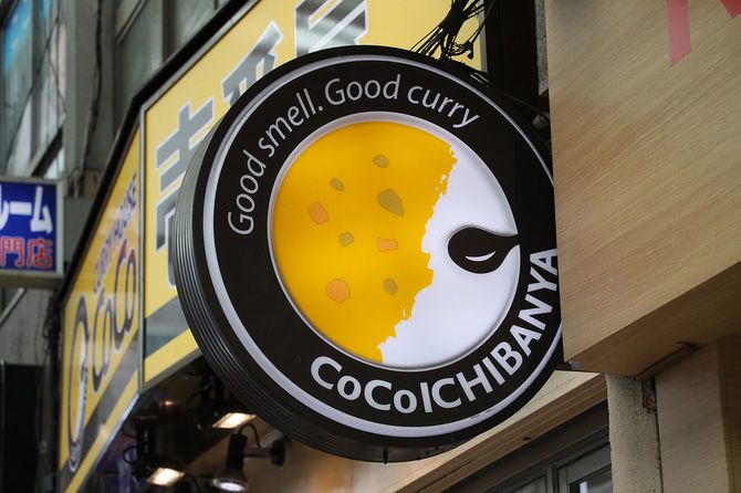 カレーショップ「カレーハウスCoCo壱番屋」のロゴマーク＝2020年4月14日、東京都北区