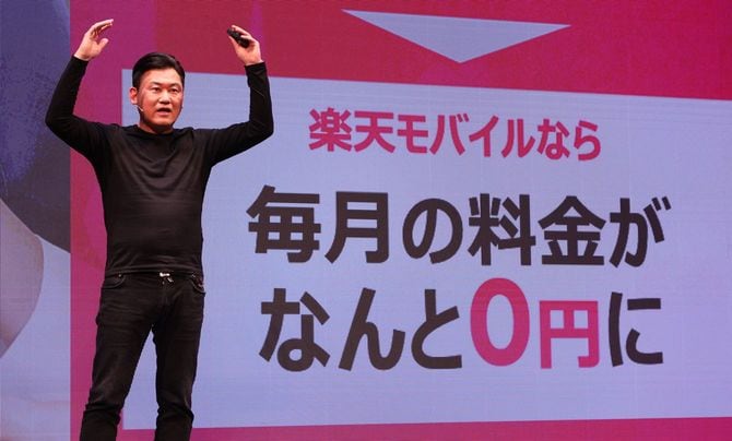 楽天モバイルの新プランを発表する楽天の三木谷浩史会長兼社長=2021年1月29日、東京都港区