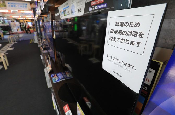 節電のため電源が落とされた展示品のテレビ=2022年6月27日午後、東京都千代田区のビックカメラ有楽町店