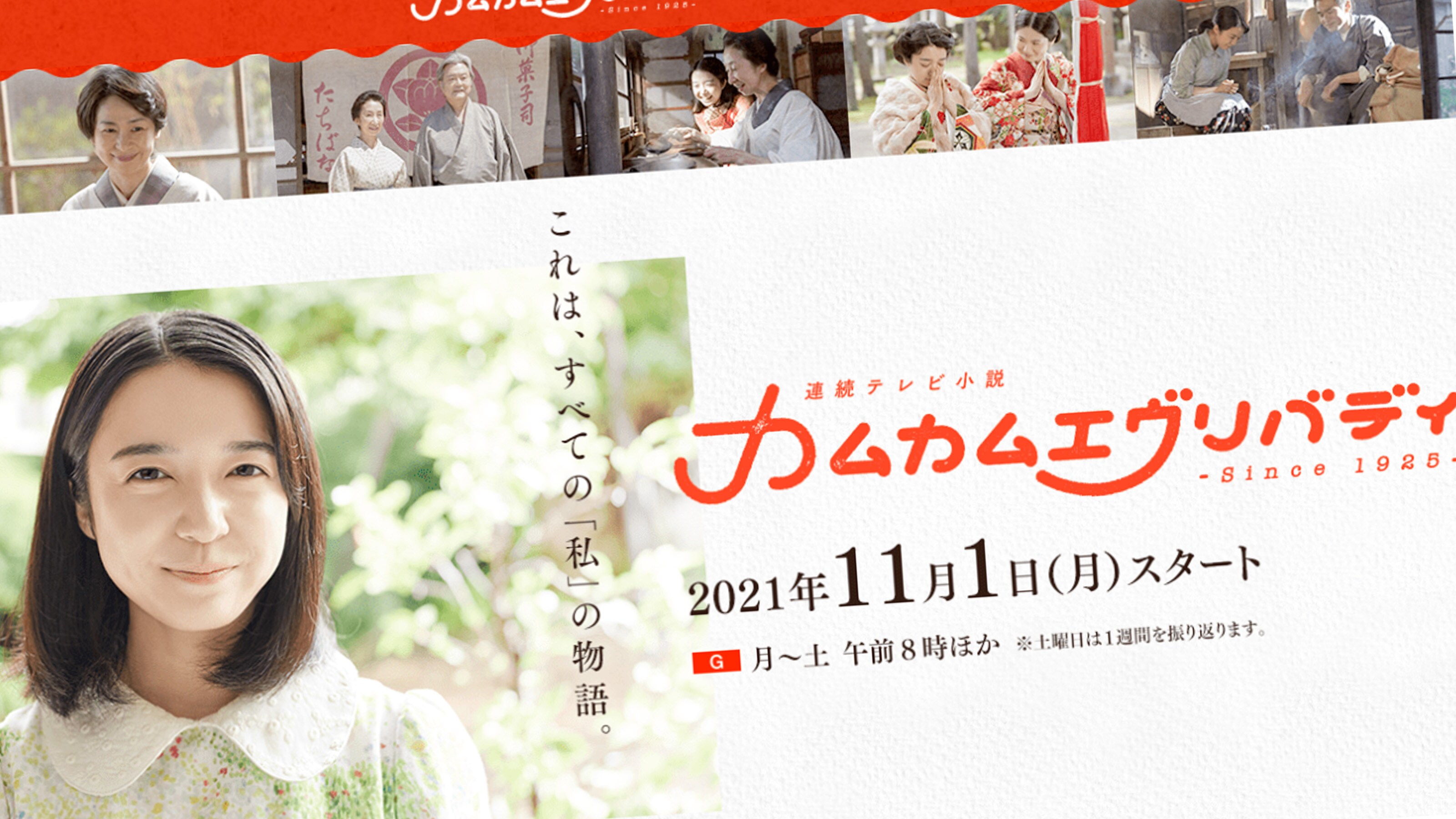 ひさしぶりの良作なのにかわいそう Nhkが朝ドラ存続のために今すぐやるべきこと に届かない右肩下がりの波 President Online プレジデントオンライン ひさしぶりの良作なのにかわいそう Nhkが朝ドラ存続のために今すぐやるべきこと に届かない右肩下がりの波 President Online プレジデントオンライン