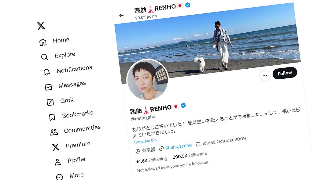 ｢蓮舫叩き｣に沸く大量のアンチにウンザリする…都知事選後も続く｢立憲共産党バッシング｣に覚えた妙な既視感 野党共闘で大敗北した｢3年前の衆院選｣にそっくり