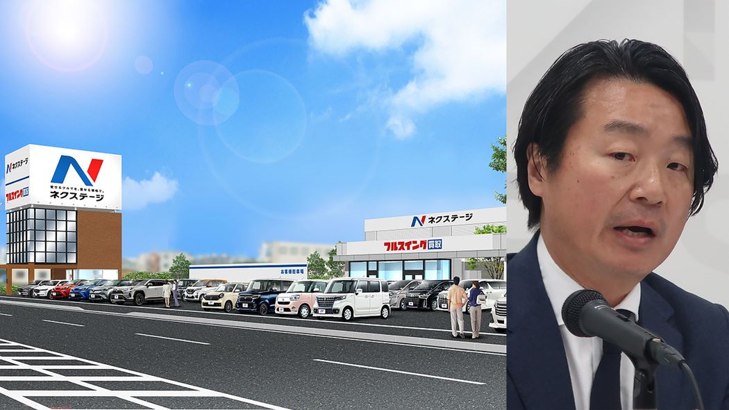 ビッグモーターの次は｢最大手の上場企業｣…不正が相次ぐ中古車業界で行われていた｢錬金術｣の中身 ロレックスを見せびらかし｢不正によって手に入れた｣