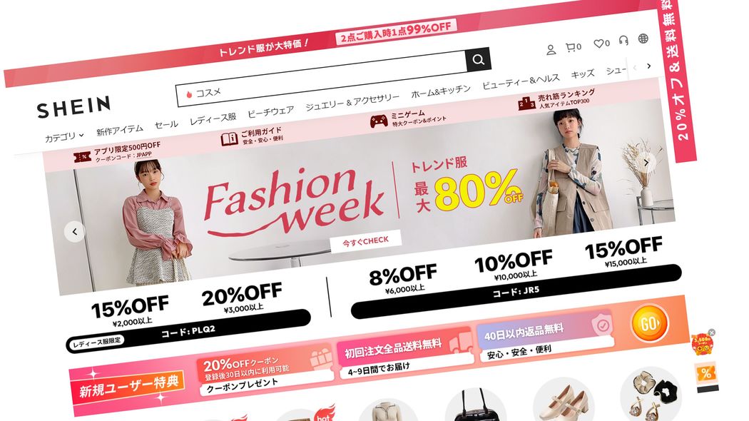 ｢安い服がほしい｣だけではない…日本の若者が中国ブランドSHEINの｢1000円Tシャツ｣を買う本当の理由 ｢商品選択→購入→返品｣までのトータルコスパがいい