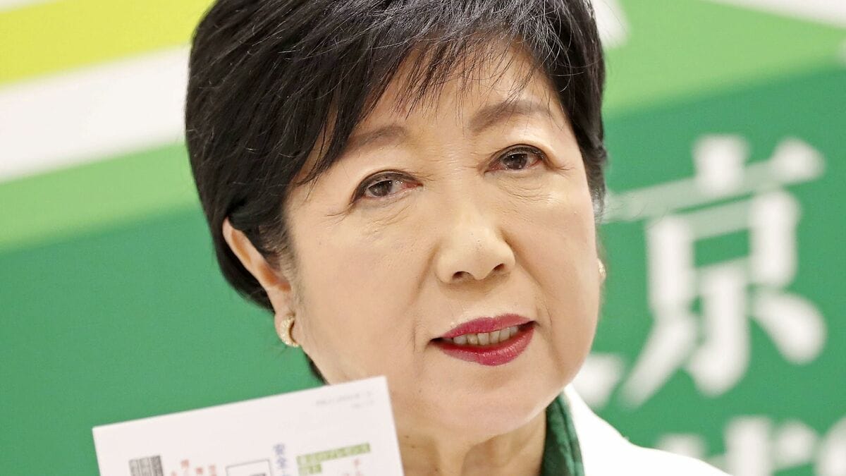 百合子プロフィール要確認 小池百合子氏の｢カイロ大卒業｣に問題はないのか…しつこく｢学歴
