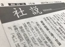 日本は"安倍1強"のままで本当にいいのか