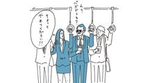 ｢この人痴漢です!｣そう叫ばれたときに絶対にしてはいけない"あること"