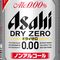 酔っ払った大人はカッコ悪い…全世代で進む｢アルコール離れ｣にアサヒビールが始めた新戦略