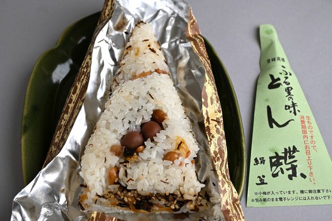 裏側はアルミ箔で折り目をつけやすい素材のため、半分食べて、残りを包んでおくこともできる