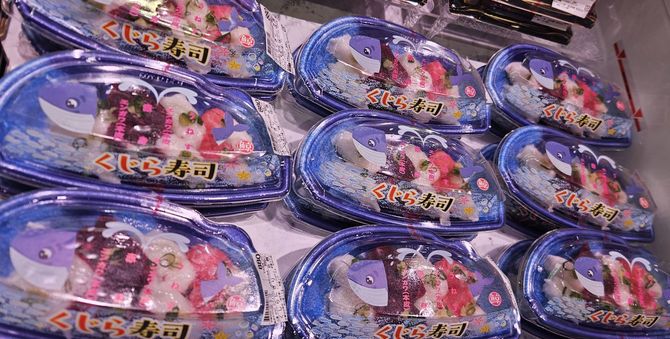 かわいいパッケージで販売されているクジラ寿司のセット（東武ストア）