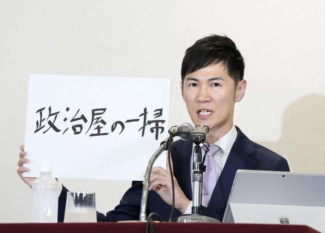 東京都知事選で訴えたいことを掲げる広島県安芸高田市の石丸伸二前市長=2024年6月19日午後、東京・内幸町の日本記者クラブ
