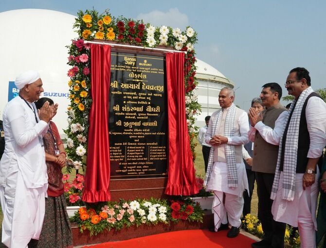 バイオガス・プラント除幕式