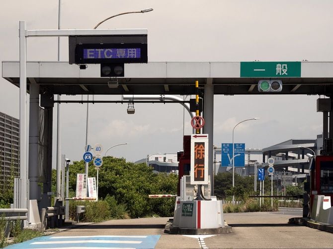 高速道路の料金所