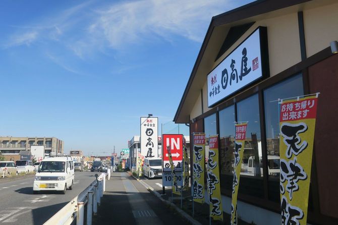 「日高屋 岩槻インター店」