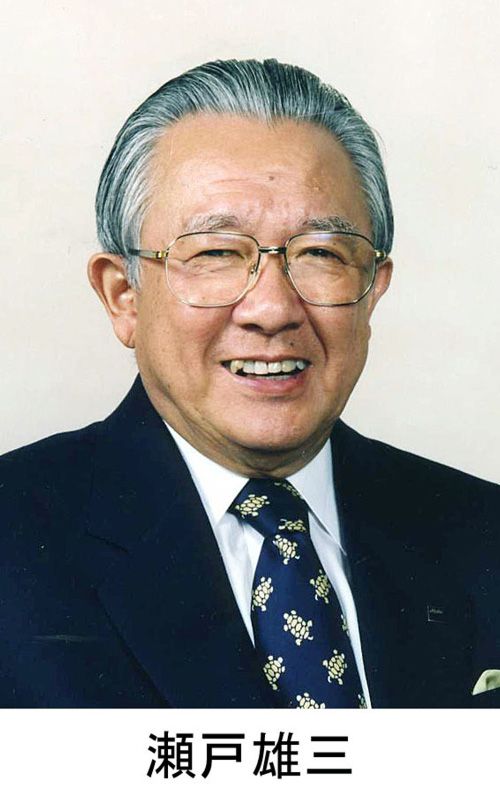 樋口廣太郎からバトンを引き継いだ瀬戸雄三元アサヒビール社長。（写真＝共同通信社）