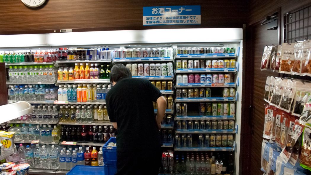 お金のプロが"お酒だけはコンビニ"で買うワケ 保険や不動産､資産運用にまで精通