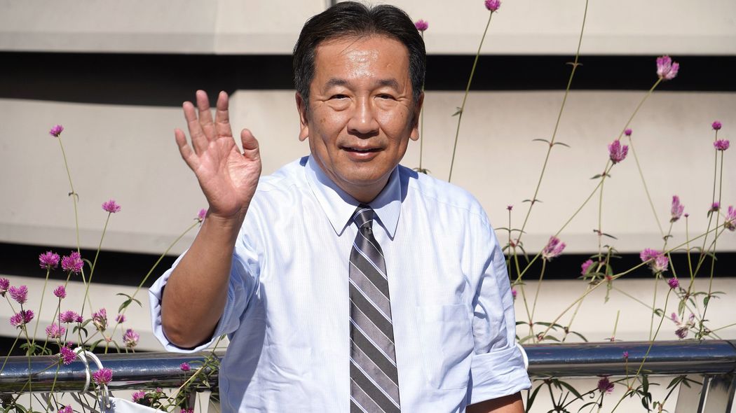 スタッフを半分にし､給料を大幅カット…立憲民主党元代表･枝野幸男が落選後に選んだ"新たな働き口"