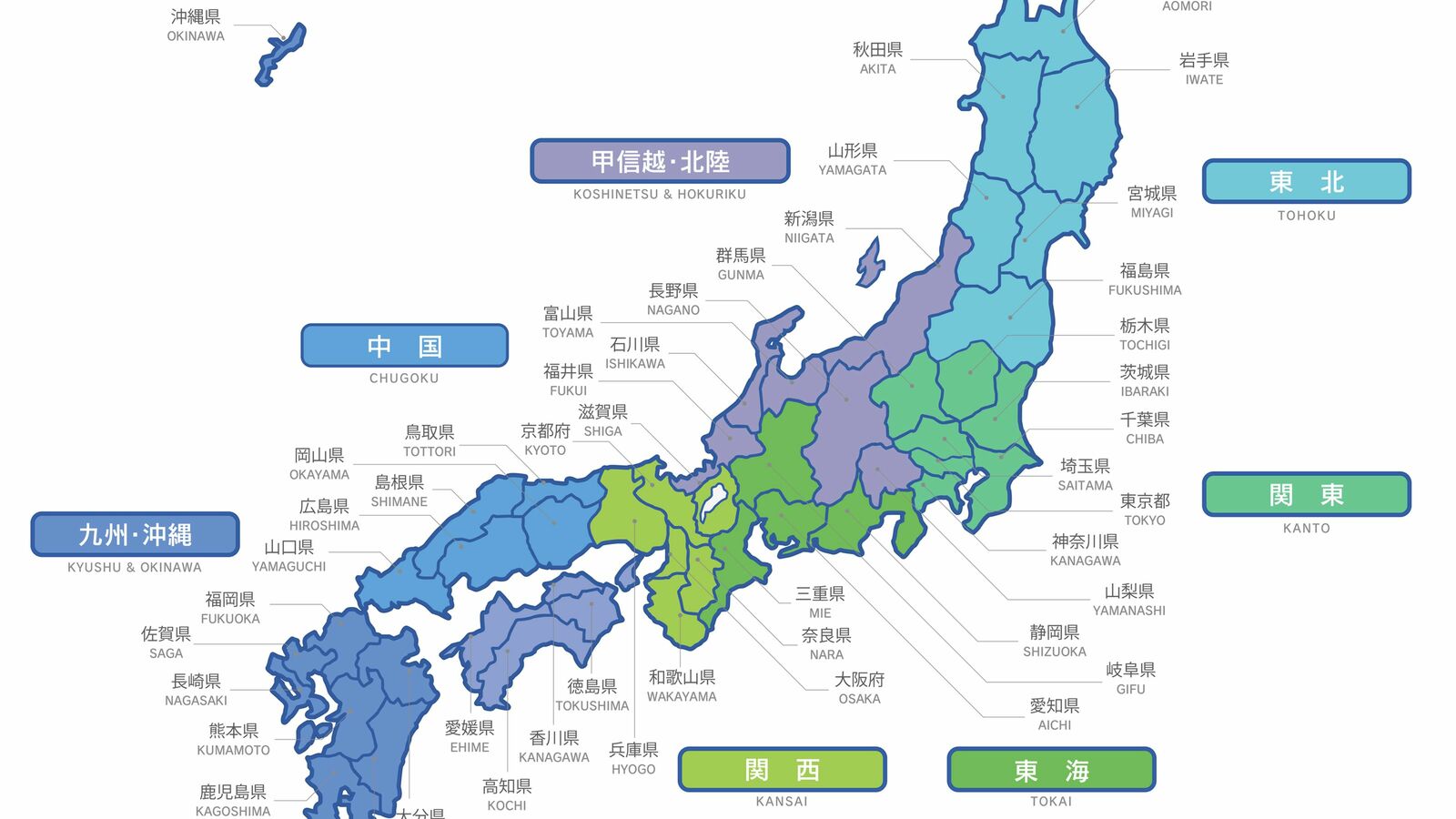 都道府県のトップは実は｢よそもの｣が多い…知事47人中27人が｢東大出身のエリート｣である本当の理由 全平均在任期間は安倍元首相の8年8カ月より長い