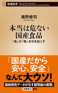 日本の基準はゆるすぎる 緑茶の飲みすぎは 農薬中毒 を引き起こす 普通の農薬と違うネオニコのリスク 4ページ目 President Online プレジデントオンライン