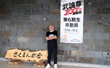 ｢北斗の拳｣後もヒット作を出すも｢今はもう､オファーが来ない｣…原稿持ち込みを続ける武論尊(78)のイマ