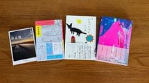 解雇前日に会社備品のペンを取り上げられ｢さようならペン｣…非正規の悲哀を詠む短歌が若者の間でブーム
