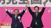 ｢自民党が公明党に譲歩｣窓口負担問題の決着で永田町がザワつく背景
