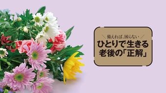 現役住職が指摘する｢墓じまい｣の落とし穴