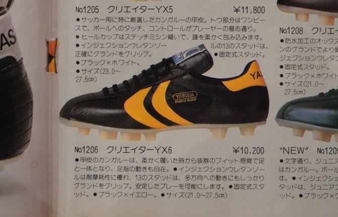 80年代の安田の稼ぎ頭、「クリエイターYX6」（値段は後の価格改定後のもの）