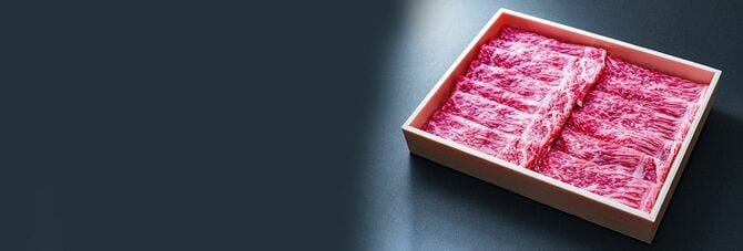 すき焼き用の和牛箱