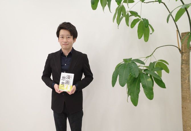 キャラアート会長　保手濱 彰人さん
