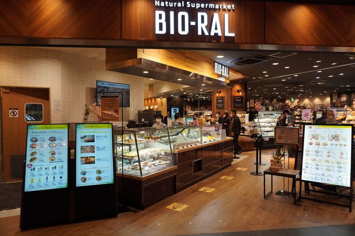 自然派、健康志向のビオラル