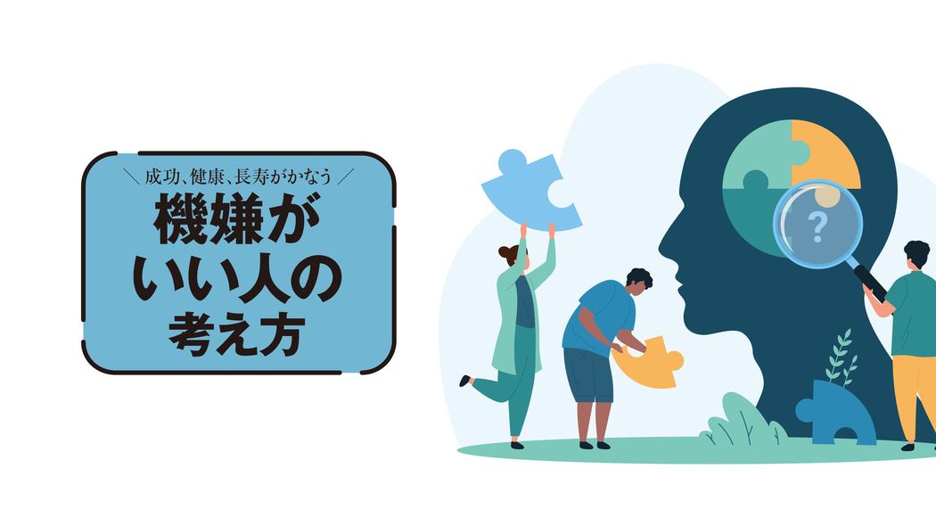 一対一で挑まず｢職場の空気｣ごと変える…職場の｢困った人｣から自由になる方法