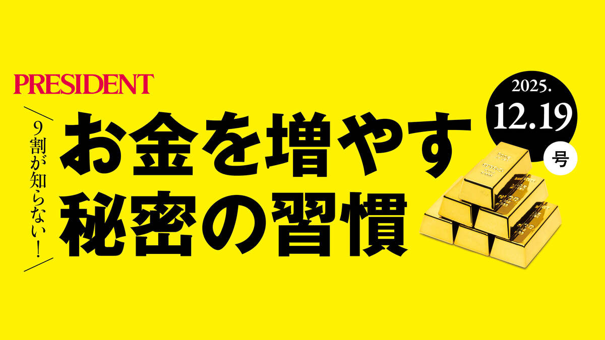 もう我慢できない! 家族の無駄遣いをもめずにやめさせるには