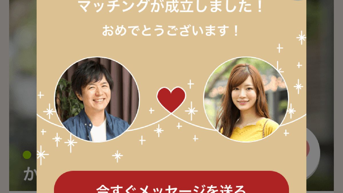 日本のシングルマザーの2割が登録中 バツイチ率7割の婚活アプリが爆誕するまで バツあり が切り捨てられない設計 President Online プレジデントオンライン