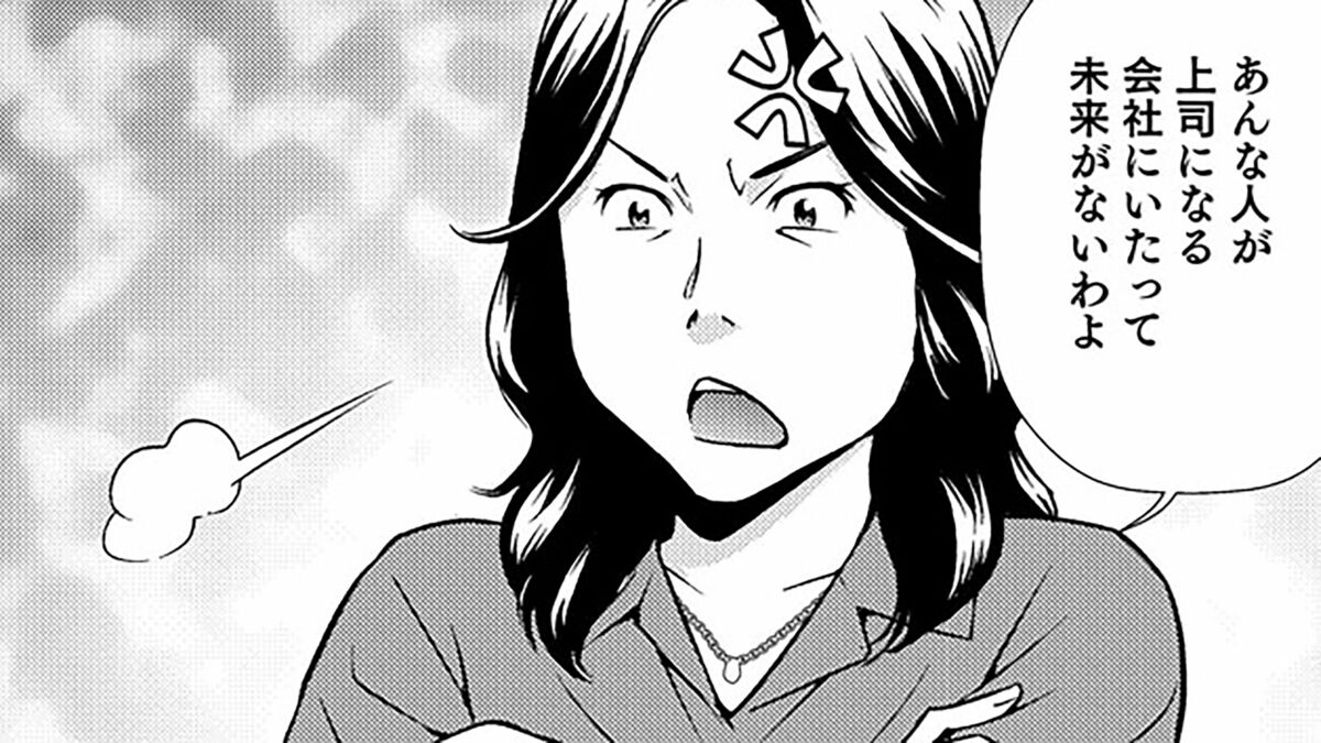 【月額】転職を考えている大卒女子のための読書占い かげした 真由子（まゆちん） | 5/21に発売となりました過去占い