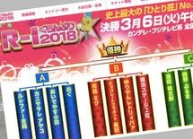 もう女芸人の「ブスいじり」は時代遅れだ