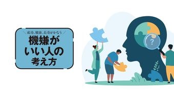 一対一で挑まず｢職場の空気｣ごと変える…職場の｢困った人｣から自由になる方法
