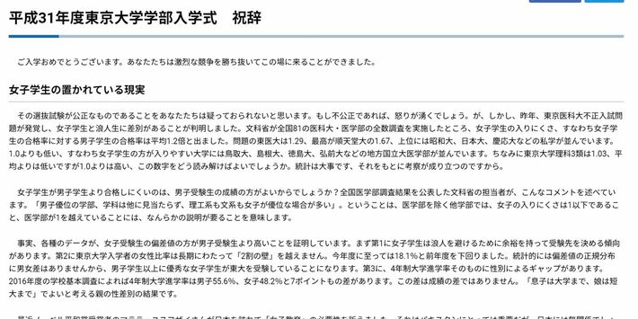 オンライン ひどい プレジデント 川口 宏之さんという会計士が「プレジデントオンライン」に書いたSHOWROOMに関する記事がひどいと話題に