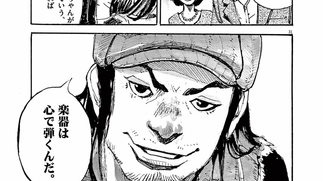 バイオリン弾きの少年が見つけた｢人類史上最初のロックギター｣の弾き方――『ギターショップ・ロージー』第0話 ｢コミック『ギターショップ・ロージー』｣