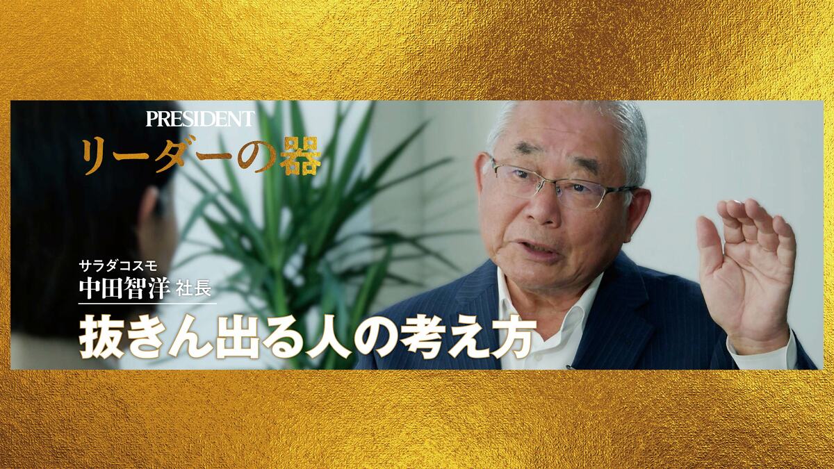 値上げなしで大逆転｣倒産寸前から
