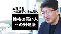 職場にいる｢性格の悪い人｣にどう対応するか…心理学者が｢これしかない｣という目からウロコの対処法