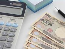 大掃除より優先！ 年の瀬、金融資産の「棚卸し」