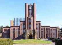 東大式"読んで終わり"にしない本の読み方