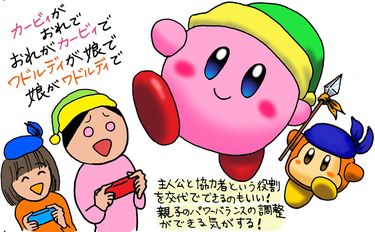 順位を気にせず､自分の走りに集中する人が最後に勝つ｢マリオカート｣が