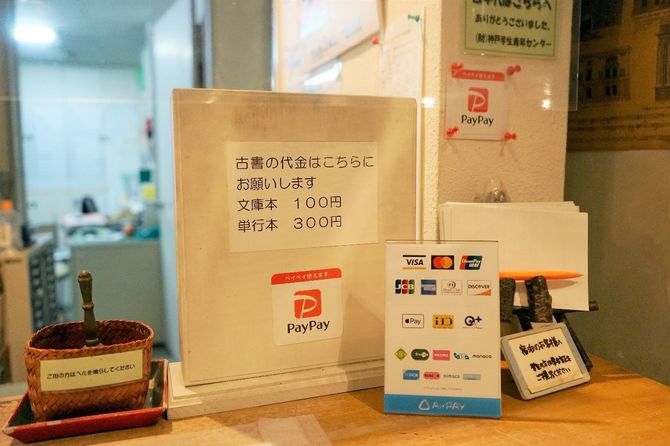 シンプルな会計システム