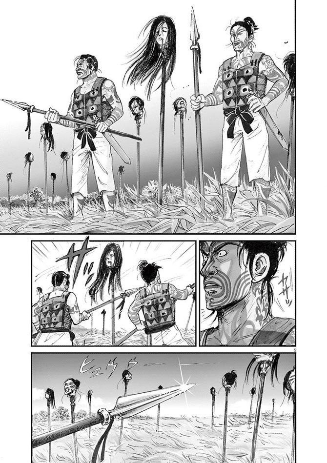 『卑弥呼 -真説・邪馬台国伝-』©リチャード・ウー、中村真理子／小学館