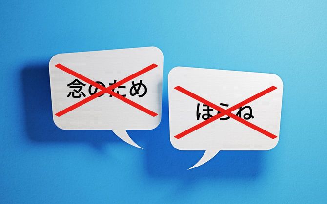 チャットのコンセプト