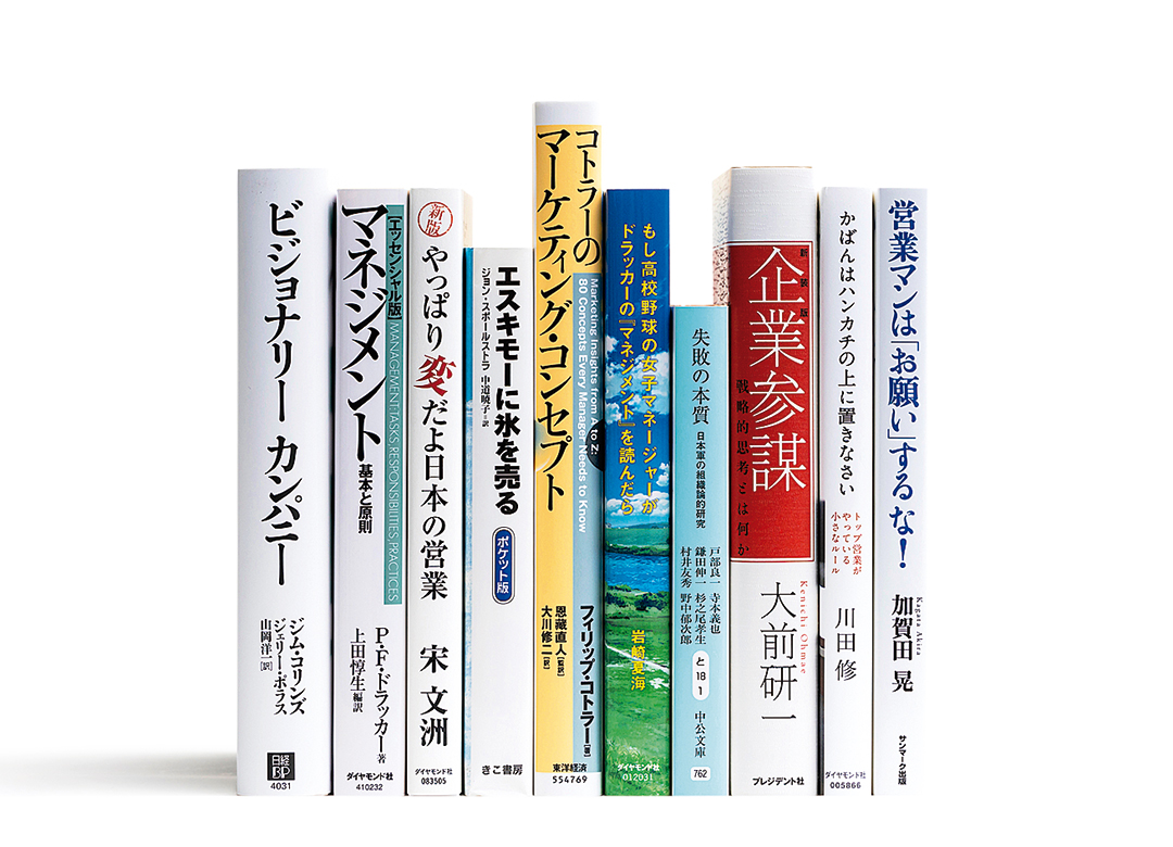 40年前のビジネス書は本当に役立つのか 文体は難解だが、費用対効果は