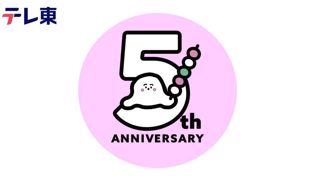 なぜ｢0～2歳児向け｣を60～80代以降のシニア世代が見るのか…テレ東赤ちゃん番組に想定外視聴者続出のワケ 年齢･国境の壁を軽々と越えるコンテンツ力