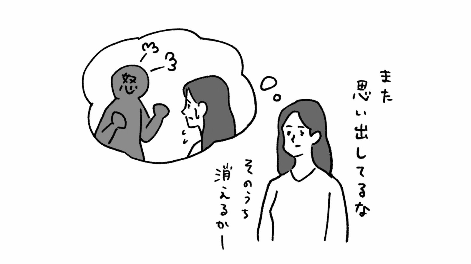 不安な想像が的中する確率はわずか4%にすぎない…知るだけで気持ちが上がるアメリカの研究結果 不安の源泉が自分にある限り､自らの力で取り除くことができる