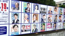 市議会を開かなければ不信任を突きつけられることもない…延命を図る田久保市長が狙う｢法律の穴｣